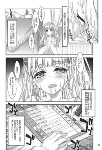 (COMIC1☆14) [Magic Private Eye, korokoro koronP (Mitsuki Mantarou, Fujiwara Warawara)] Blend ML (Kantai Collection -KanColle-)
