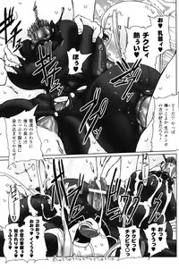 [Drill Jill] Jill Max!!