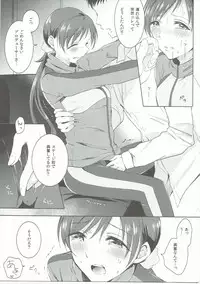 (Utahime Teien 12) [Enji (Gen)] Jersey Minami to XXX Suru Hon (THE IDOLM@STER CINDERELLA GIRLS)