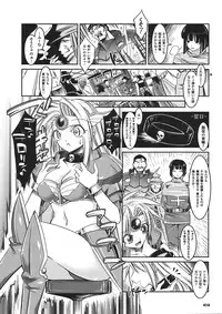 Comic Unreal 2008-04 Vol. 12