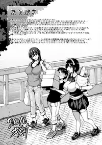 [Tachibana Omina] At Home Harem Fudeoro Sisters [English] [biribiri]