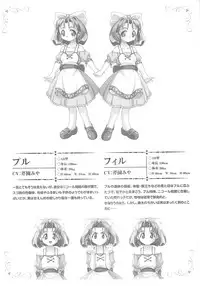 [studio AQA(FUGO)] INNMANI (INNER PALACE)