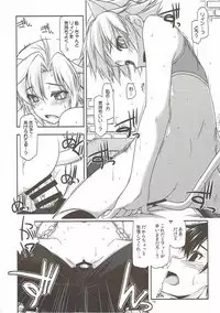 (CT23) [Angyadow (Shikei)] Fie Ijiri (The Legend of Heroes: Trails of Cold Steel)