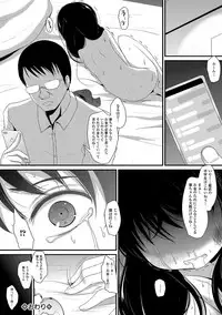 COMIC Mate Legend Vol. 16 2017-08 [Digital]