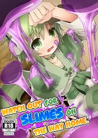 [GodDandies (Sawamura)] Kaerimichi wa Slime ni Kiotsukete. (Summon Night 2) [English] {Shotachan} [Digital]