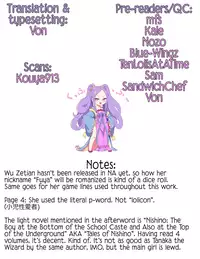 (C94) [Horizontal World (Matanonki)] Fuya Syndrome - Sleepless Syndrome (Fate/Grand Order) [English] [Von]