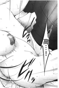 [Touma Itsuki] Junai Shower [Chinese]