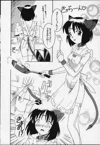 Comic BonBobon! 2000-08