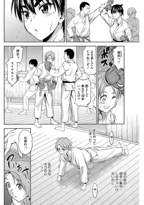 COMIC HOTMILK 2017-07