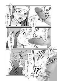 [Jack Dou (Jack)] Toaru Kyoukai no Inran Seijo (Toaru Majutsu no Index) [Digital]