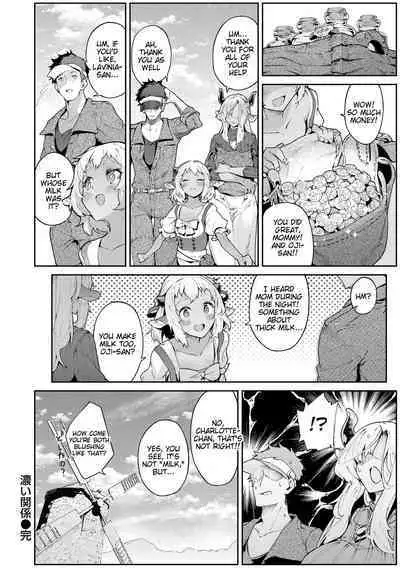 [Croriin] Koi Kankei (Yarikomi Saga ~Isekai Seikatsuki~ - chapter 1 - A Thick Relationship) [English] [Tigoris Translates]