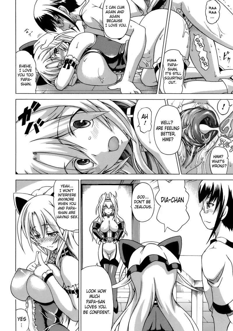 Hime the Lewd Doll CH5