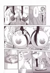 [Anthology] Kyonyuu Reika - Sadistic Bondage Love