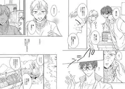 [Ayakano Yumi] Kitsune-san, Bakashi Aishimasho! [Digital]