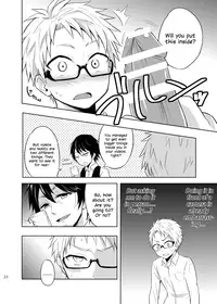 (C89) [Majihama. (Mebata Shun)] Momota-ke 5 ~Renji to Mitsugo Chuuhen~ [English] {Shotachan}