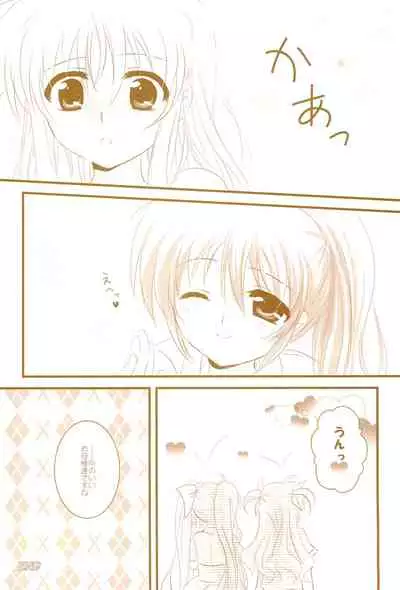 (C89) [Ameiro (Nanashiki)] Love Life -NanoFei nano Sairoku-shuu 3- (Mahou Shoujo Lyrical Nanoha)