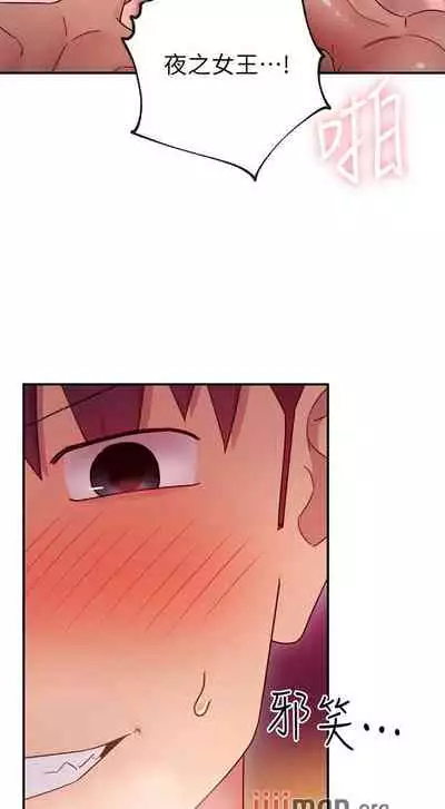 【周二连载】继母的朋友们(作者:Red-A&頸枕) 第1~71话