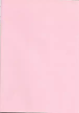 Furōra-san to Baikiruto!