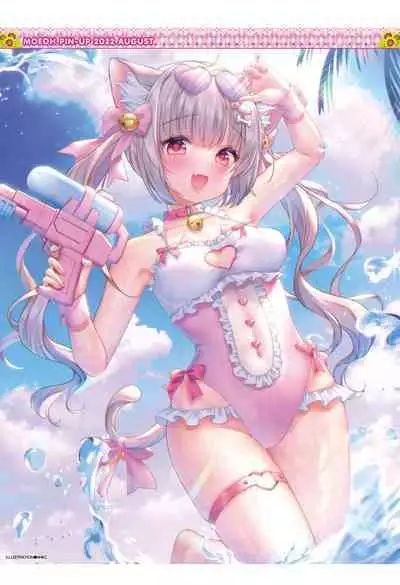 Dengeki Moeoh 2022-08