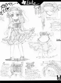 (C66) [P-n=G (Puyon)] Fake ～ Hajimete no Orusuban ～ (Fate/stay night)