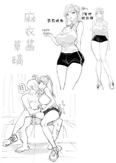 [Gensou Pump] Ecchi na Fuushuu ga Aru Kaso Shuuraku no Ohanashi [Chinese]