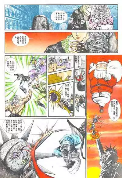 New A Moment of Romance~ Hadougirl (1/2)