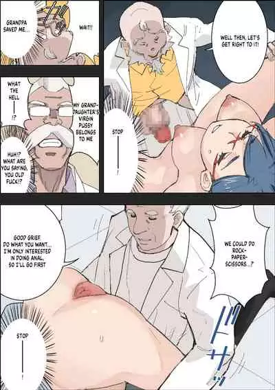 [Totoki Kikaku] Bitch wa Sekai o Sukuu | Bitch Saves the World [English] [Digital]