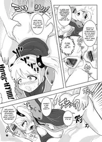 (C80) [Ankoku Marimokan (marimo)] BUSTER GIRL [English] [SMDC]