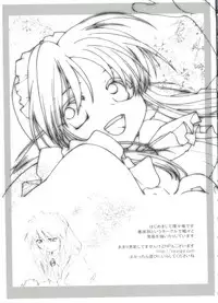 [Anthology] Love Chara Zensho Vol. 2 (Various)