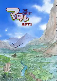 [Protonsaurus] Maroru the CHRIST 1