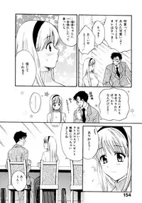 [Pon Takahanada] Amaenbo Purin