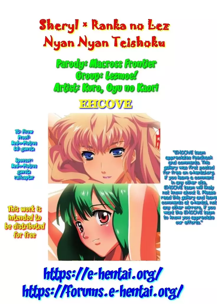 Sheryl × Ranka no Lez Nyan Nyan Teishoku | Sheryl x Ranka Nyan Nyan Lesbian Course