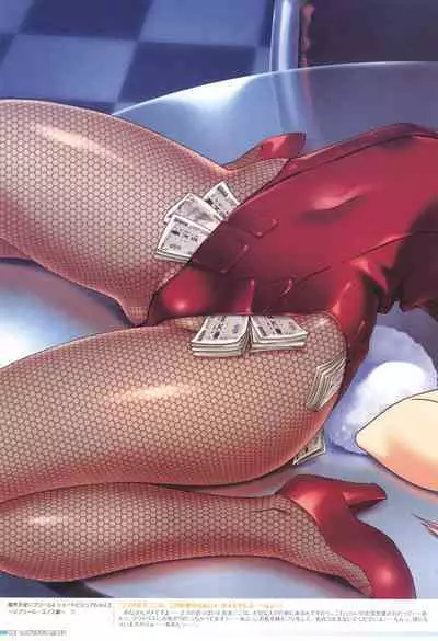 Makai Tenshi Djibril 4 Official Fanbook