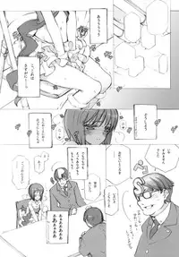 (C78) [Shoujo Kishidan (Oyari Ashito)] YUKIHO HAGIWARA in the Bird Cage (THE IDOLM@STER)