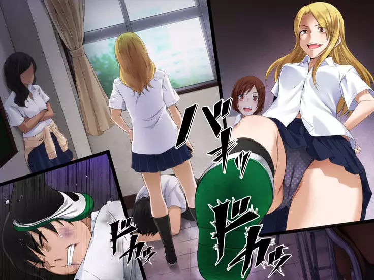 Kyousei Netorare Seitokaichou ~Chinpira no Nikubou o Musaboru Boku no Kanojo~