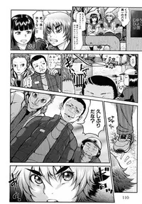 [BLMANIAN] Bloomers Mania