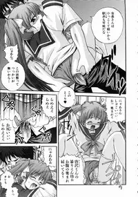 COMIC AUN 2004-07 Vol. 98