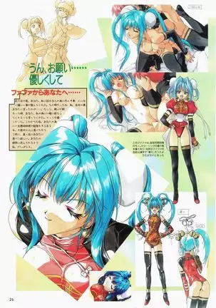 Yuuen ~ZONE art book~