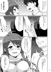 (C96) [Snake foot (Ura Ichiko)] Gal ni Produce ga Barete Maji Yabai (THE IDOLM@STER CINDERELLA GIRLS)