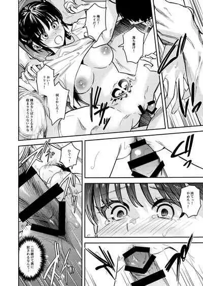 Let hardy you♂ become softly♀