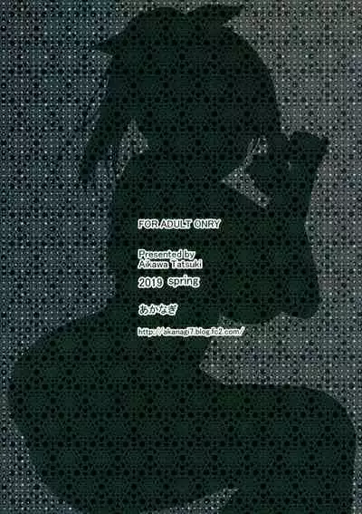 Netorare Rocket Oppai jk Volley-bu | NTR Rocket Boobs Schoolgirl Club