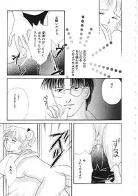 [Anthology]INDEEP 04 Bloomer Collection