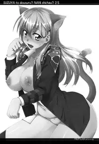 (C87) [FruitsJam (Mikagami Sou)] Suzuya to Dou suru? Nani Shichau? 3 (Kantai Collection -KanColle-)