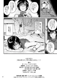 [Hebitunagary (SGK)] Shinobi no Musume wa Enkou Zakari Kansei Shimashita Ban (Final Fantasy VII) [Digital]