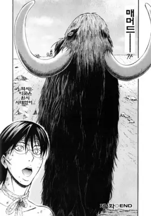 Kigenzen 10000 Nen no Ota