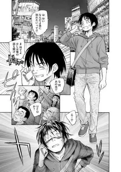 Cyberia ManiaEX Jingai Musume Harmony Vol. 2