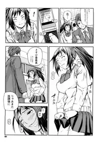 [Nakajima Yongou] Houkago Slave