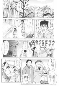 [Hiryuu Ran] Naka Made Douzo