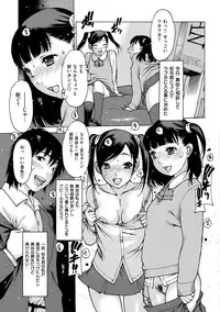 [Nishi Iori] Otona ga Omocha [Digital]