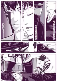 [Youjo] [Restricted] SUKI (Demi-fiend / Raidou)